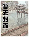 无欲则刚（NP）